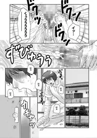 [Fuusen Club] Haha Kangoku Manji