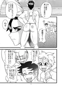(C74) [Kuroi Inu no Daisharin (Kuroi Inu)] SEA. (Street Fighter)