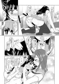 [Torinabe (Kurappi)] Yoshimaru Sunshine!! Zura! (Love Live! Sunshine!!) [Digital]