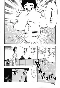 瞳ダイアリー