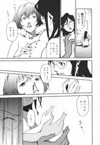 [Miura Takehiro] Topless Injo no Utage