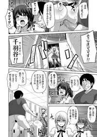 [Nikusoukyuu.] Hanazono no Mesudorei