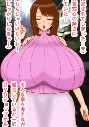 Yoshiko-san wa Ohitoyoshi!!