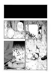 [Oyster] Miru mo Muzan