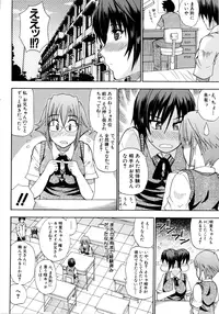 [Shunjou Shuusuke] Venus Rhapsody [Decensored]
