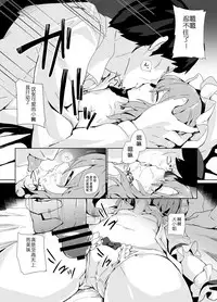 [One Week Holiday (Seiichi)] Suyasuya Ojou-sama (Touhou Project) [Chinese] [靴下汉化组] [Digital]