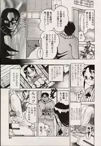 Comic LO 2004-08 Vol. 08