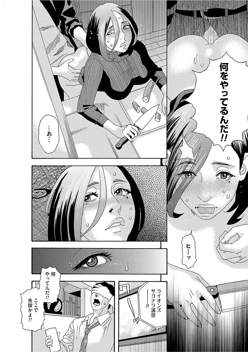 Niku no Tou