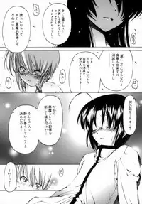 [Benjamin] Houkago wa Inma