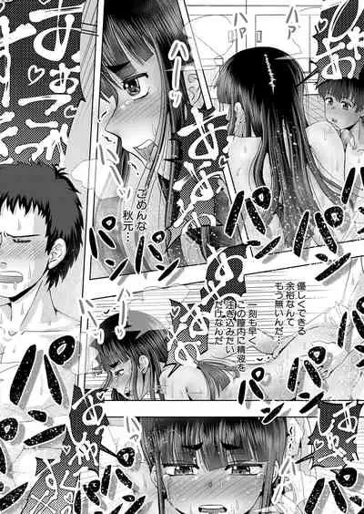 COMIC Mugen Tensei 2022-05