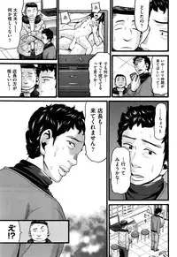 COMIC AUN 2016-09