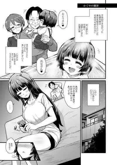 Otona No Ehon