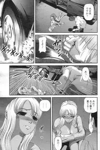 [H-Magazine] Chobekomi Vol.14 Jan. 2008 (Tsukitaki)