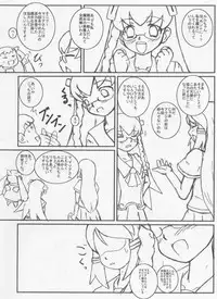 [Tokyo Gamachannel] Spain Shiki Itan Shinmon(Doki Doki Majo Shinpan)