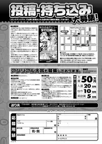 COMIC Unreal 2013-02 Vol. 41 [Digital]