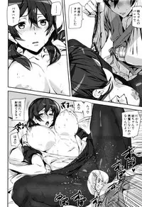[Ashiomi Masato] Crime Girls