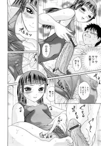 [Ninomiya Ryouzo] Yutousei wo Otosou