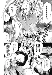 [Umekichi] Aigan Masochist