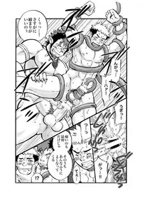 [D-Raw 2 (Draw2)] D☆R☆2 - Dragon Rush 2