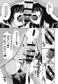 [ANDOROGYNOUS (Kiyose Kaoru)] Futanari Milk Challenge 5 [Digital]
