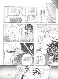 [Anthology] Aniparo Miki 12 (Various)
