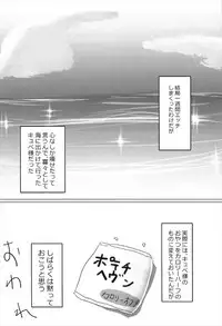 (C92) [Dinosaur House (Kaidiu)] Mendokusai ga Shiyou. (beatmania2DX)