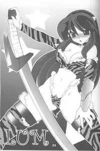 (C67) [Grateful Dead (Hibiki Seiya)] COSMIC CHARLIE (Urusei Yatsura)