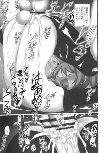 Shoujo Kumikyoku 31