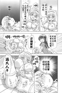[みら] 私のイケナイお姉ちゃん