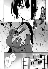 (C94) [OTOMEKIBUN (Sansyoku Amido.)] Gakkou de Seishun! 15