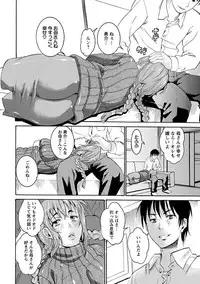 [Anthology] Angel Club MEGA Vol. 2 [Digital]