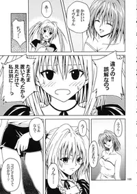 [Ginmomodou (Mita Satomi, SHIYAMI)] Jump DX (Various)