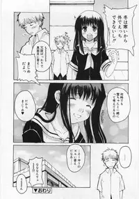 Comic Rin 2005-12 Vol.12.zip