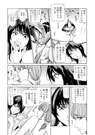 Married Woman Working Part Time