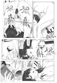 (C93) [IRODORI (SOYOSOYO)] Netorare no Toriko