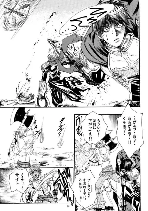 Moloch Jijou