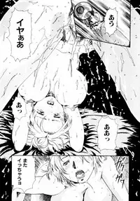 [Haruki] Quietus