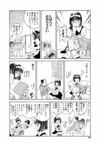 COMIC MegaPlus 2007-05 Vol. 43