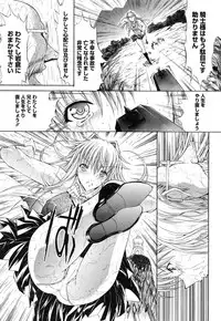 [Kino Hitoshi] Kojin jugyou