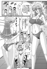 [Kamitou Masaki] Daimondai desu. Tina-sensei [Digital]