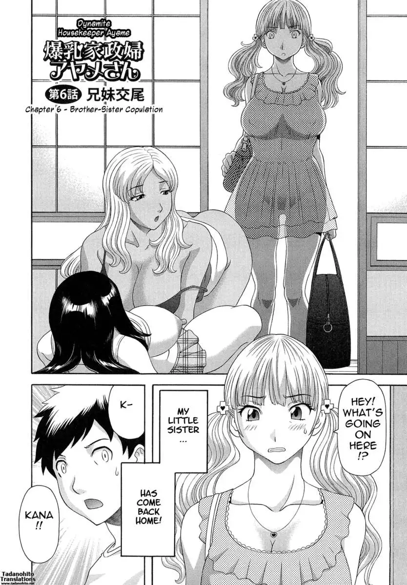 Dynamite Housekeeper Ayame