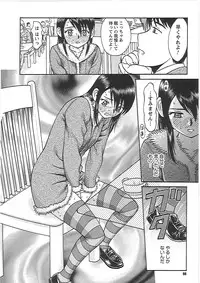 [Noda Yuuji] Happy End