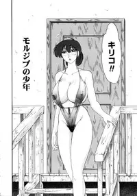 [TsuyaTsuya] Insai Kono Onna wa Yoru ni Naku
