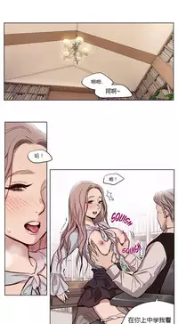 [Ramjak] Atonement Camp Ch.0-47 (Chinese)