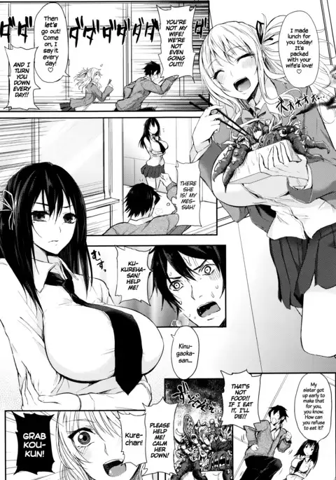 Fumajimeni Uraraka -Insincere Serenity-