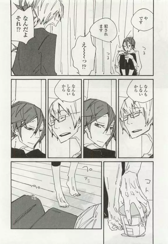 OPERA Vol.49