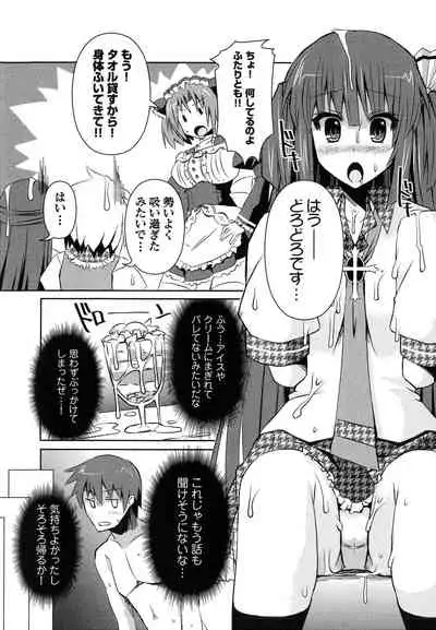Henshin!!!