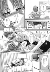 COMIC MUJIN 2012-12