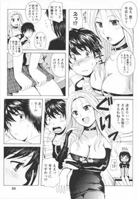 [Bell's] HB na Kanojo - HB Girl Friend