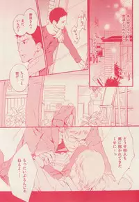 花音 2015-02
